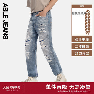 JEANS 潮流设计感破洞猫须弹力牛仔裤 直筒滑板裤 秋款 男士 ABLE