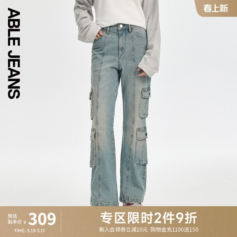 ABLE JEANS【直筒喇叭裤】新款女士工装高腰微喇叭牛仔裤宽松显瘦
