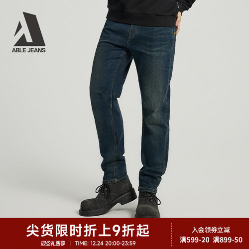 ABLEJEANS水洗新品牛仔裤