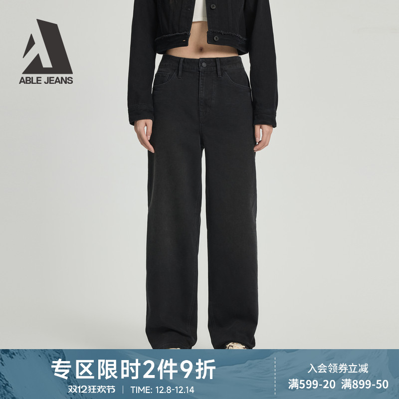 ABLEJEANS大直筒裤阔腿牛仔裤女