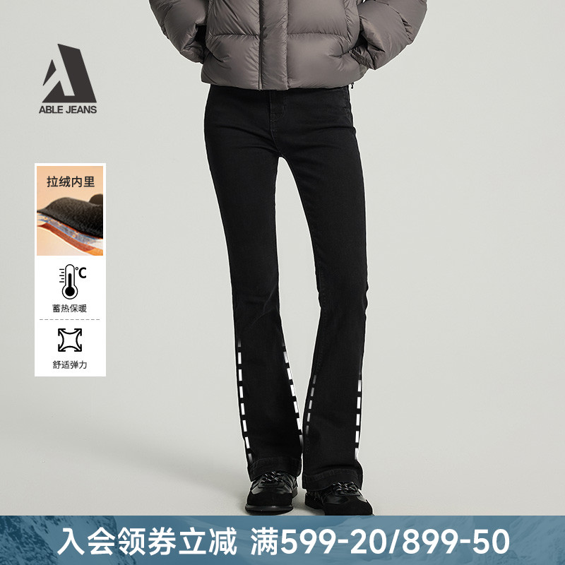 ABLEJEANS马蹄裤女士修身牛仔裤