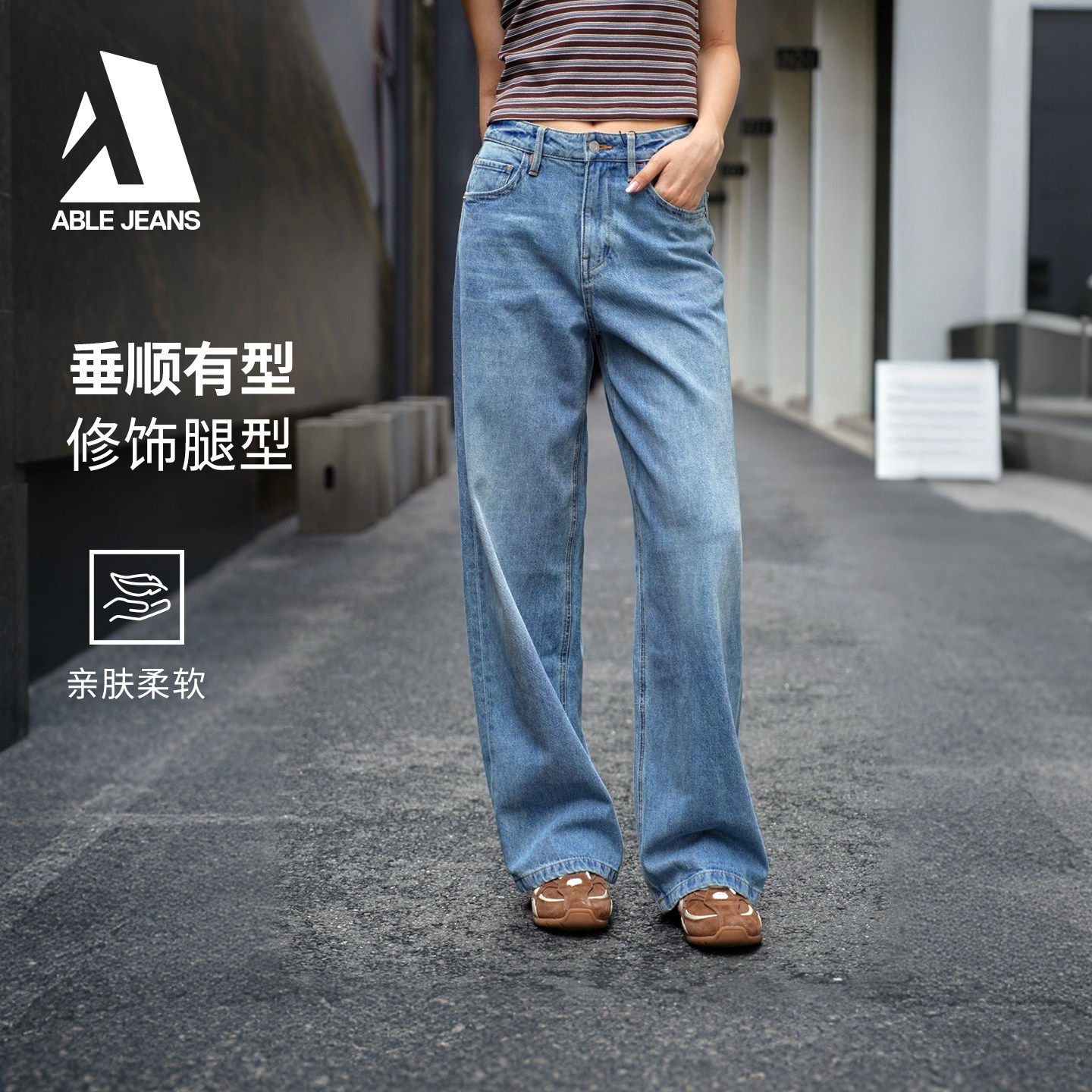 【男女同款】ABLE JEANS【拖地裤】女士高腰牛仔裤宽松阔腿牛仔裤 - 实物图