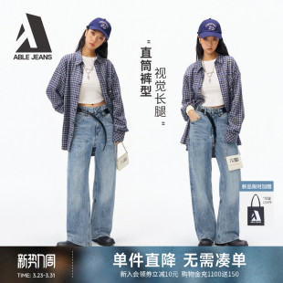 ABLE JEANS2026春季新款女士牛仔裤直筒复古天缥蓝显高显瘦