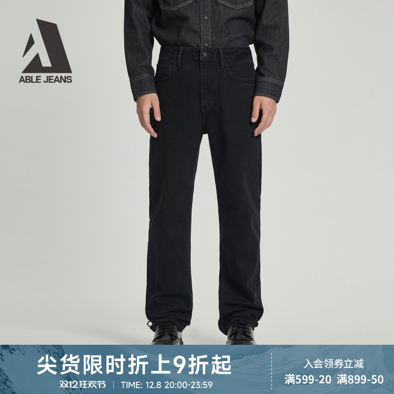 ABLEJEANS男士经典直筒牛仔裤