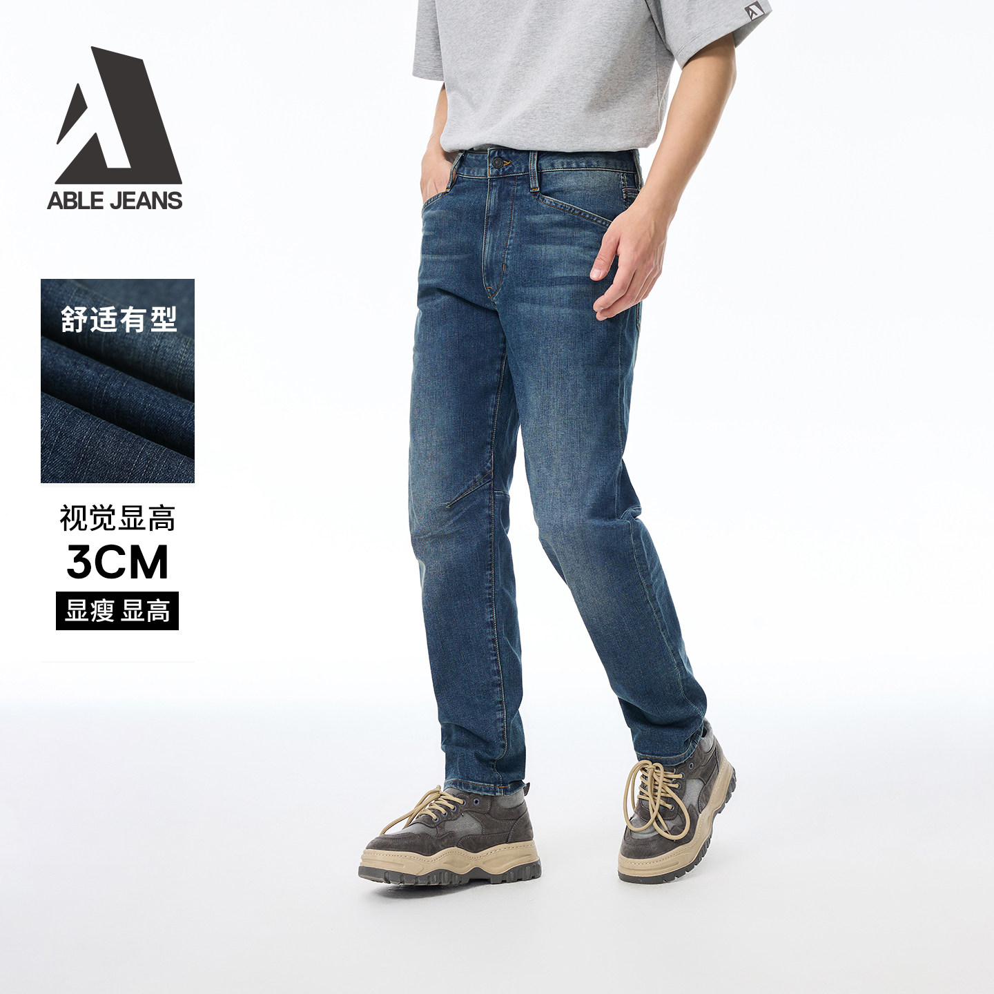 ABLE JEANS【工程师立体锥形裤】新款男士复古工装弹力小脚牛仔裤