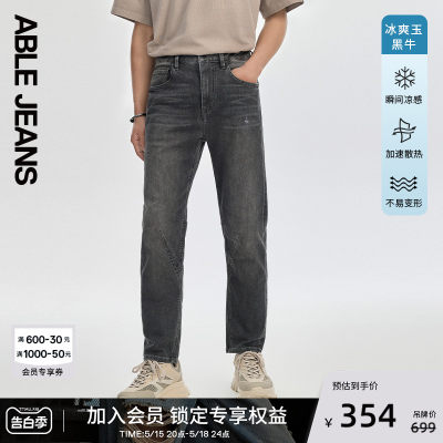 ABLEJEANS拉链长裤夏季牛仔裤