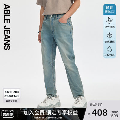 ABLEJEANS水洗新品牛仔裤