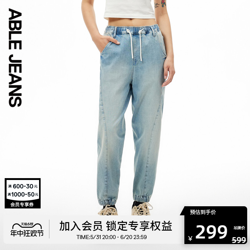 春季运动裤ABLEJEANS