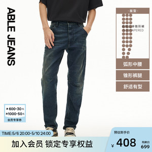 ABLE JEANS【自然立体锥形裤】24夏男士潮流百搭宽松牛仔裤801597