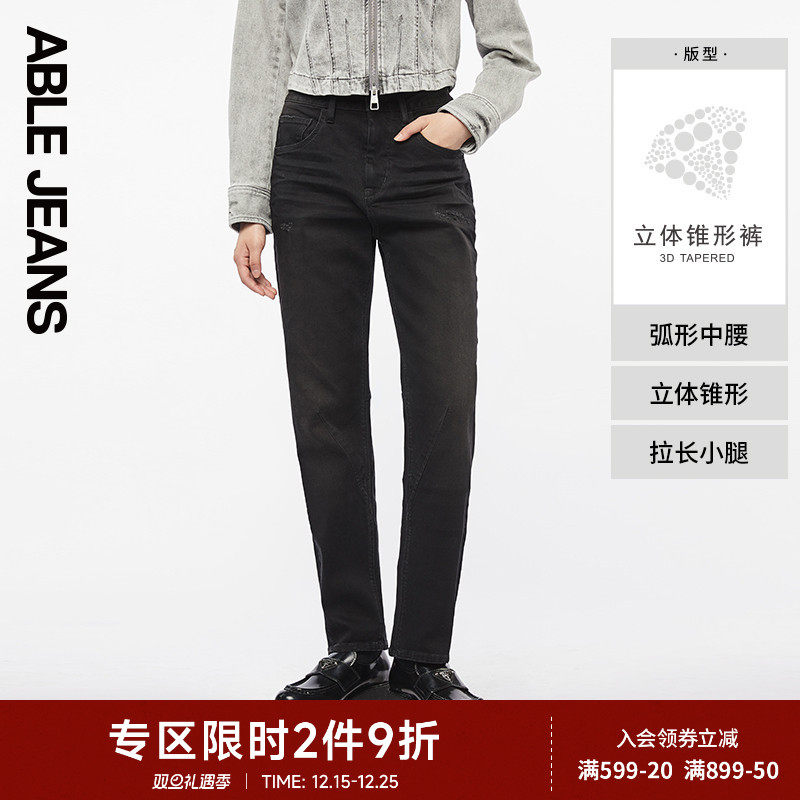ABLE JEANS【立体锥形裤】春秋款女士黑色显瘦弹力小窄脚牛