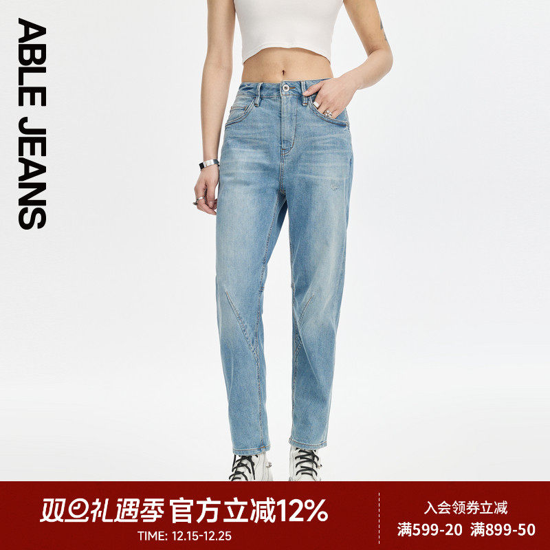 ABLE JEANS【立体锥形裤】春秋新款女士潮流休闲高弹小脚牛
