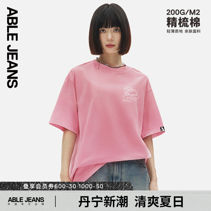 ABLE JEANS夏季新款女士彩色印花T恤981342