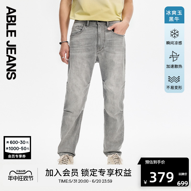 ABLE JEANS【直筒滑板裤】男士宽松直筒立体膝牛仔裤子男 男装 牛仔裤 原图主图