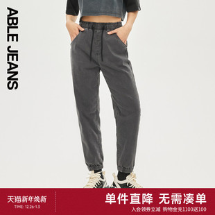 女士休闲松紧腰九分锥形束脚牛仔裤 酷跑运动牛仔裤 JEANS ABLE
