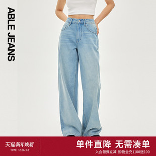 JEANS 多色牛仔裤 拖地裤 女士松弛感高腰宽松阔腿裤 新款 ABLE
