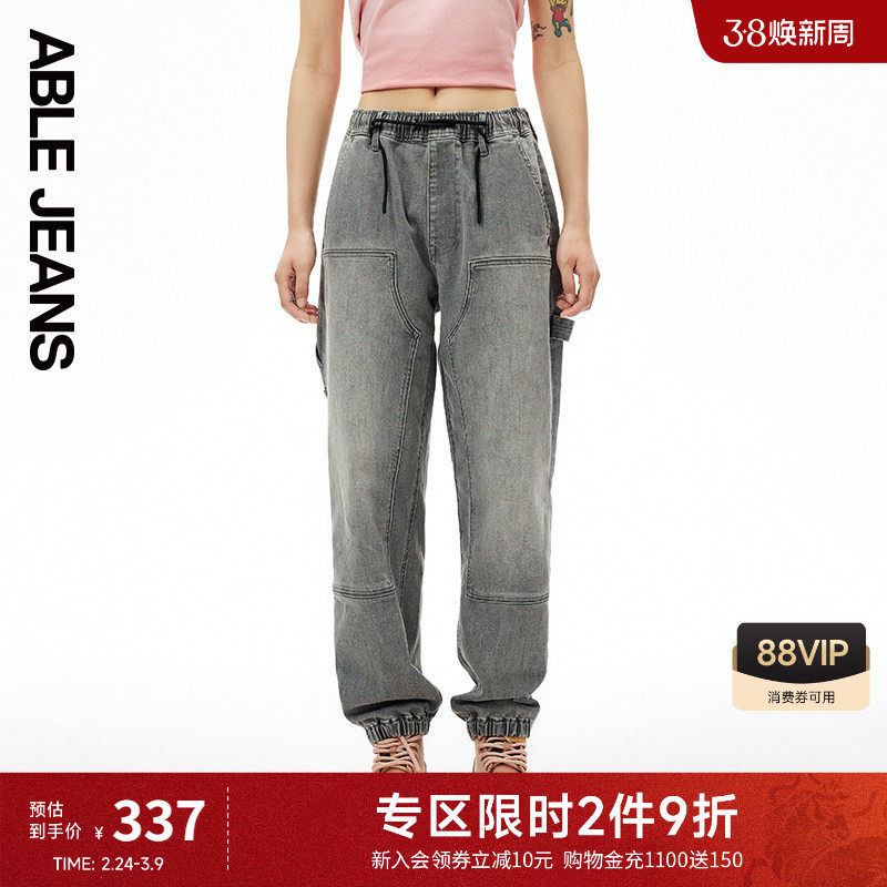 ABLEJEANS 【木匠酷跑运动裤】女士春秋款松紧腰束脚九分牛仔裤