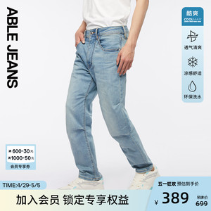 ABLE JEANS【直筒滑板裤】男士休闲直筒宽松水洗牛仔裤