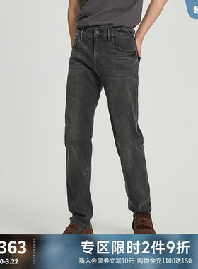 ABLE JEANS【立体修身裤】男士弹力修身立体膝显瘦小脚牛仔裤