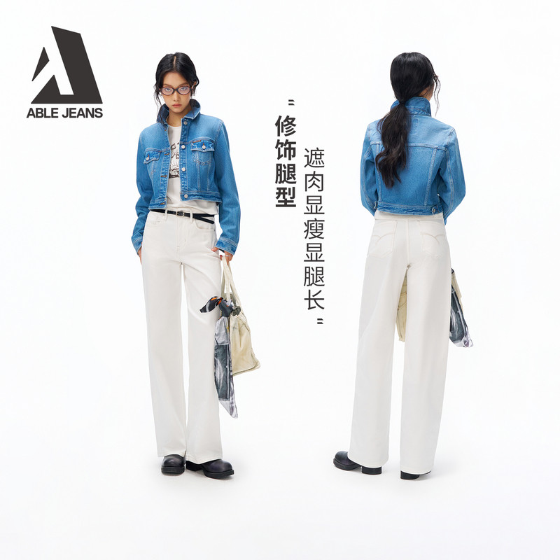 ABLE JEANS【拖地裤】2026春新品女士阔腿宽松拖地弹力白色牛仔裤
