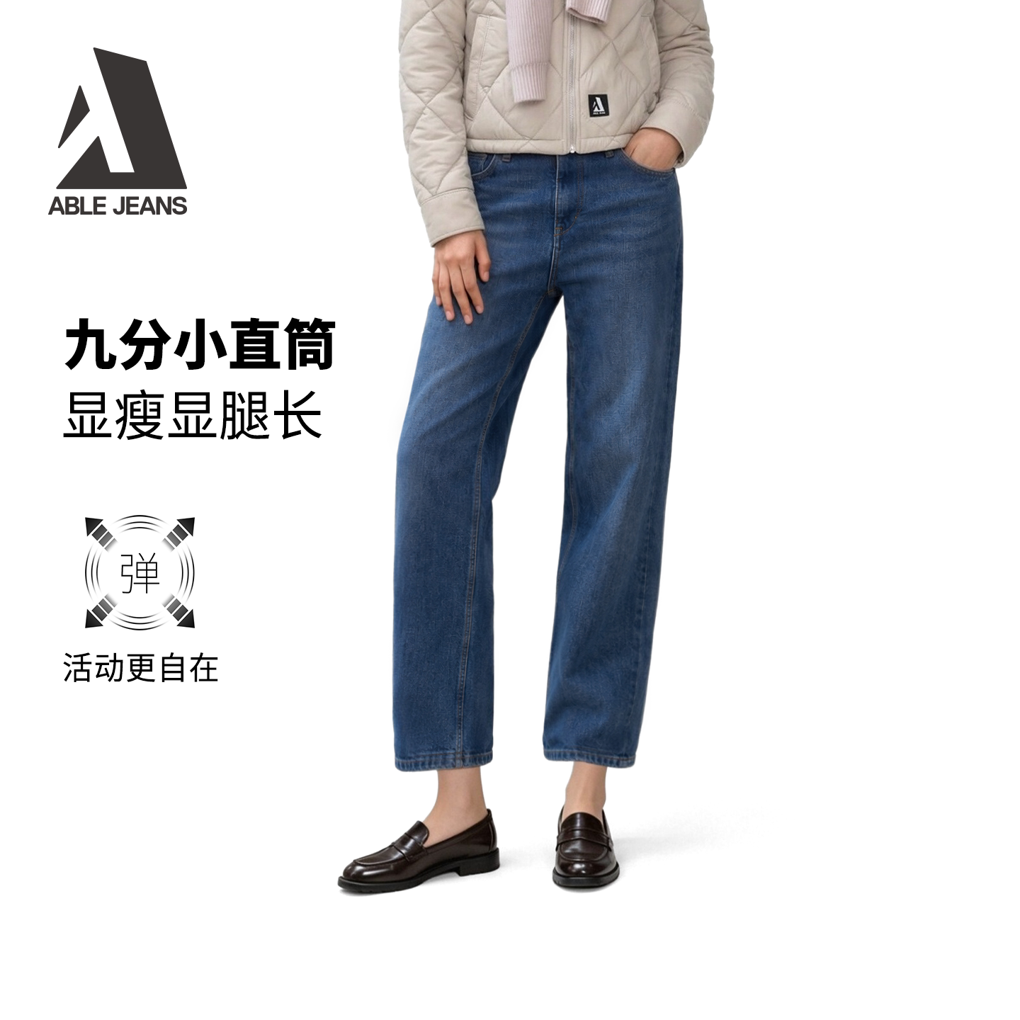 ABLEJEANS女士九分小直筒牛仔裤图片