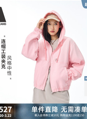 ABLE JEANS2026春夏季新款女士宽松连帽工装夹克粉色宽松型拉链