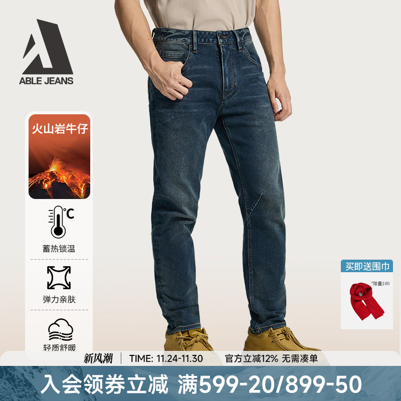 ABLEJEANS大V裤冬季牛仔裤