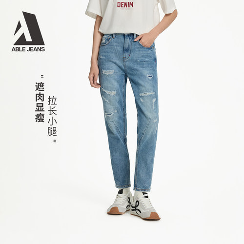 ABLEJEANS女士锥形牛仔裤