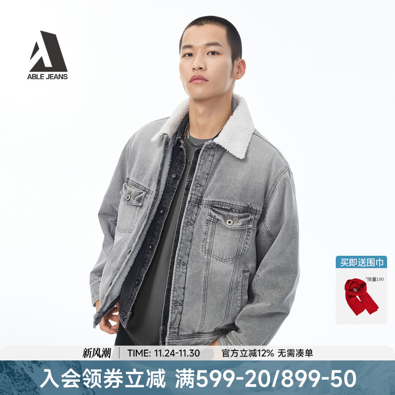 ABLE JEANS冬季新款男士防寒保暖工装牛仔外套仿羊羔绒棉衣棉服