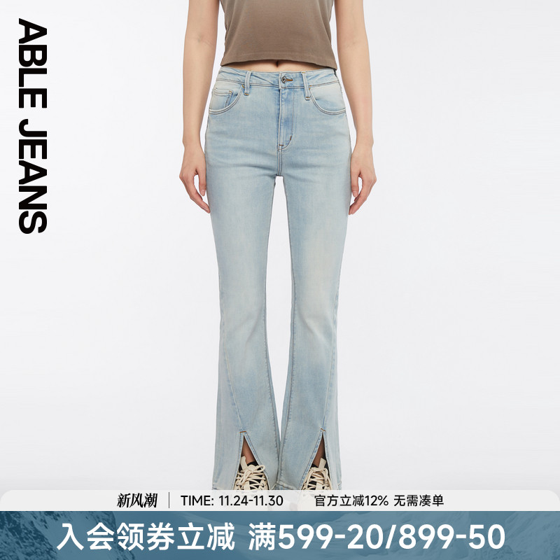 ABLEJEANS开叉马蹄裤长裤