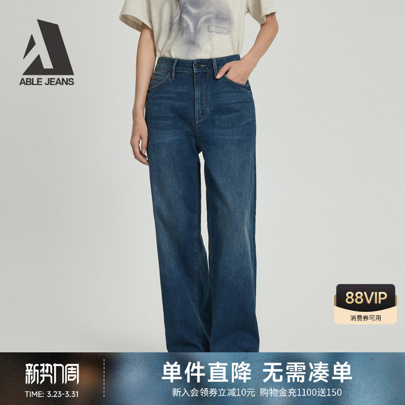ABLE JEANS【大直筒裤】春夏女士高腰垂感宽松直筒阔腿牛仔裤