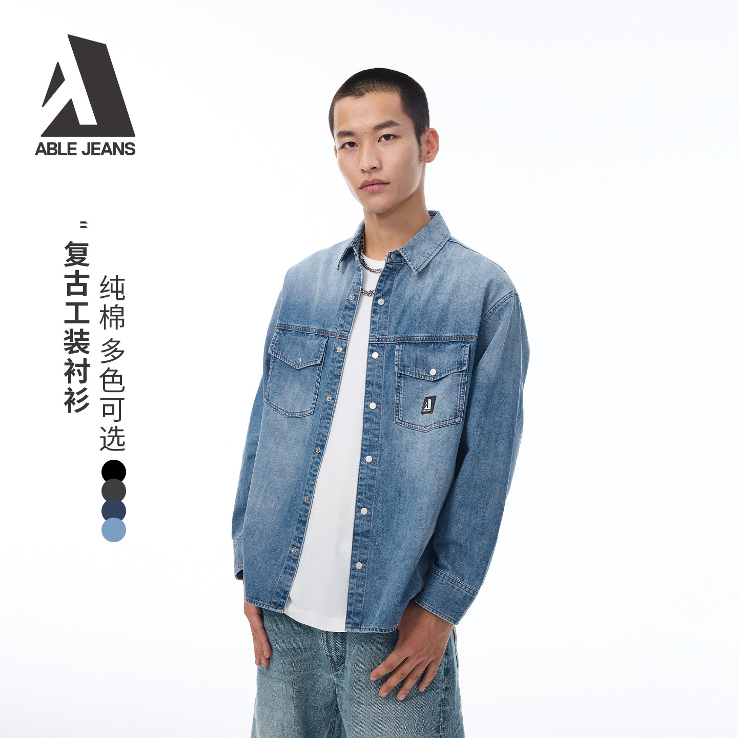 ABLE JEANS【工装滑板衬衫】新款男士宽松休闲潮流工装牛仔衬衫
