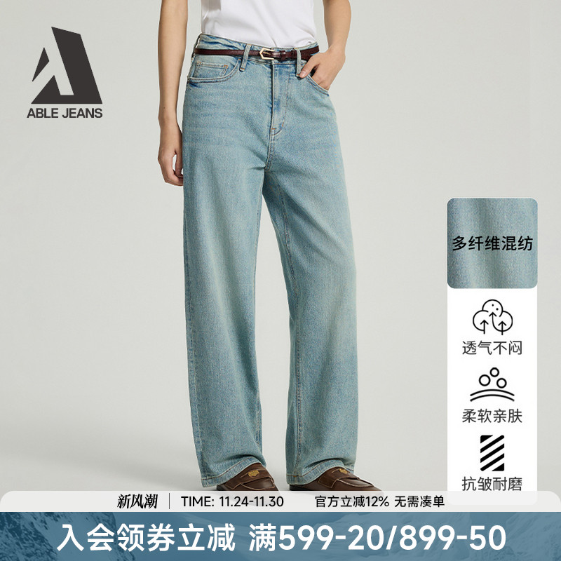 ABLEJEANS大直筒裤长裤