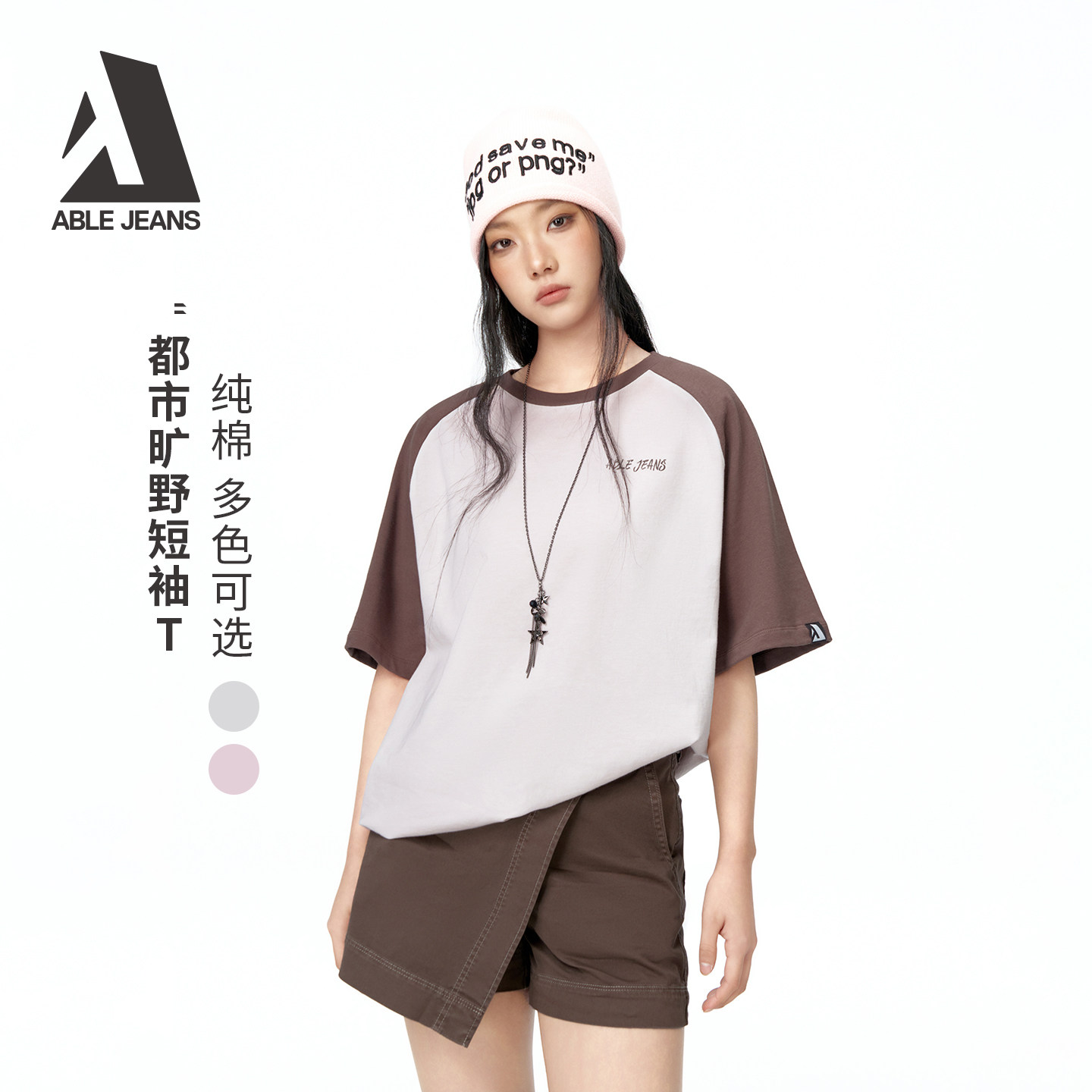 ABLE JEANS2026夏季新品女士都市旷野宽松舒适纯棉短袖T恤