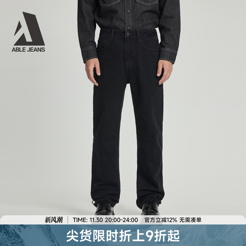ABLEJEANS男士经典直筒牛仔裤