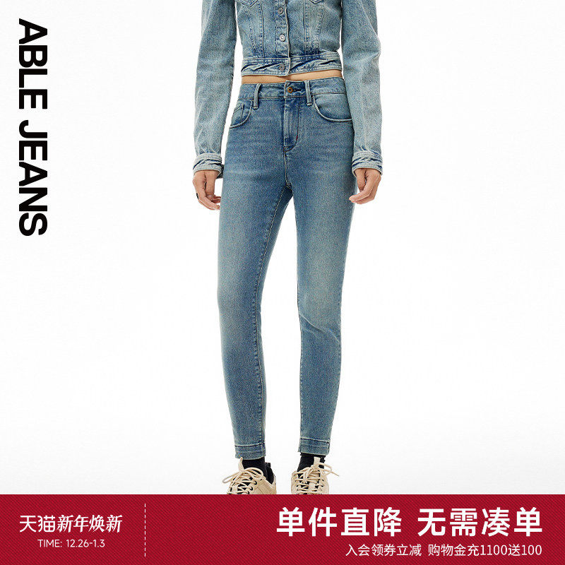 ABLE JEANS【铅笔裤】女士蓝色高腰显瘦紧身牛仔裤小脚裤铅