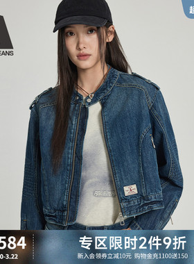 ABLE JEANS 春夏女士摩登宽松洗水短款机车夹克牛仔外套街头风