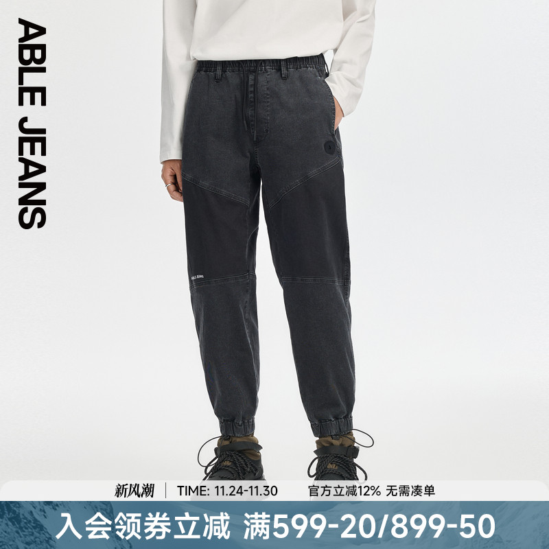 ABLE JEANS【束脚滑板裤】春秋男士松紧腰抽绳机能徒行运动牛仔裤