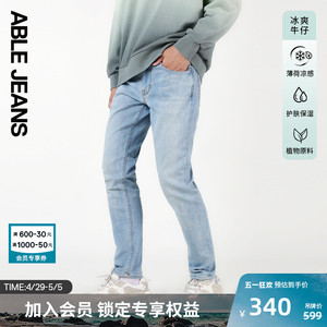 ABLEJEANS男士长裤修身牛仔裤