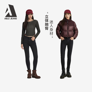 ABLE JEANS【提臀裤】铅笔牛仔裤秋冬提臀显瘦弹力紧身铅笔裤高腰