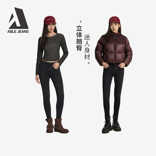 ABLEJEANS提臀裤高腰修身小脚