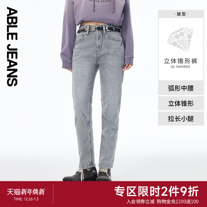 ABLE JEANS【立体锥形裤】2025新款女士休闲百搭小脚牛