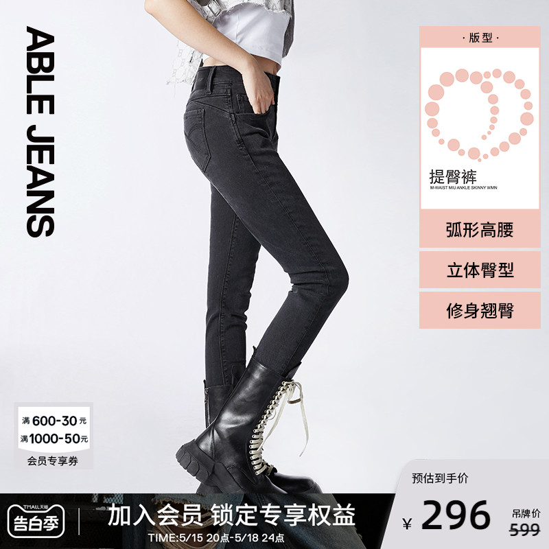 ABLE JEANS【提臀裤】女士高腰休闲修身小脚牛仔裤 女装/女士精品 牛仔裤 原图主图