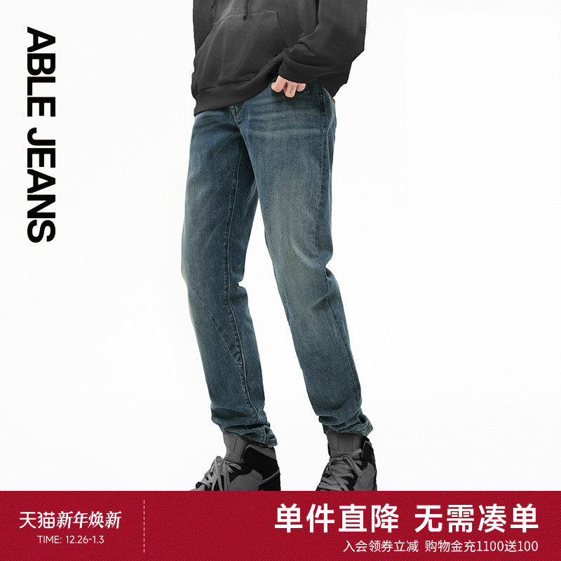 ABLE JEANS【立体修身裤】男士弹力直筒通勤修身小脚牛仔裤