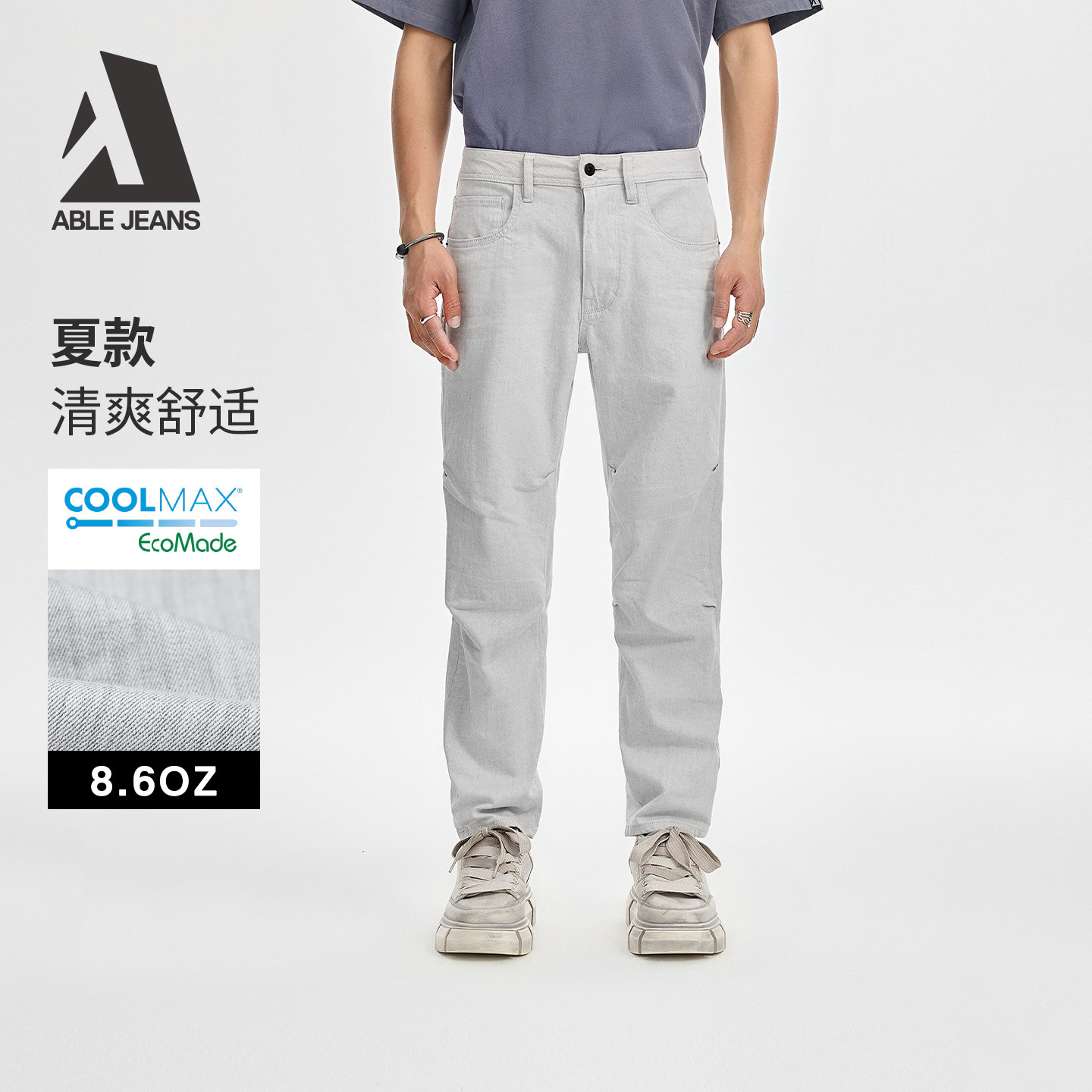 ABLE JEANS【直筒滑板裤】夏季酷爽牛仔薄款男士直筒宽松牛仔裤男