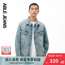 简约舒适百搭工装 JEANS男士 牛仔夹克外套 牛仔夹克经典 ABLE