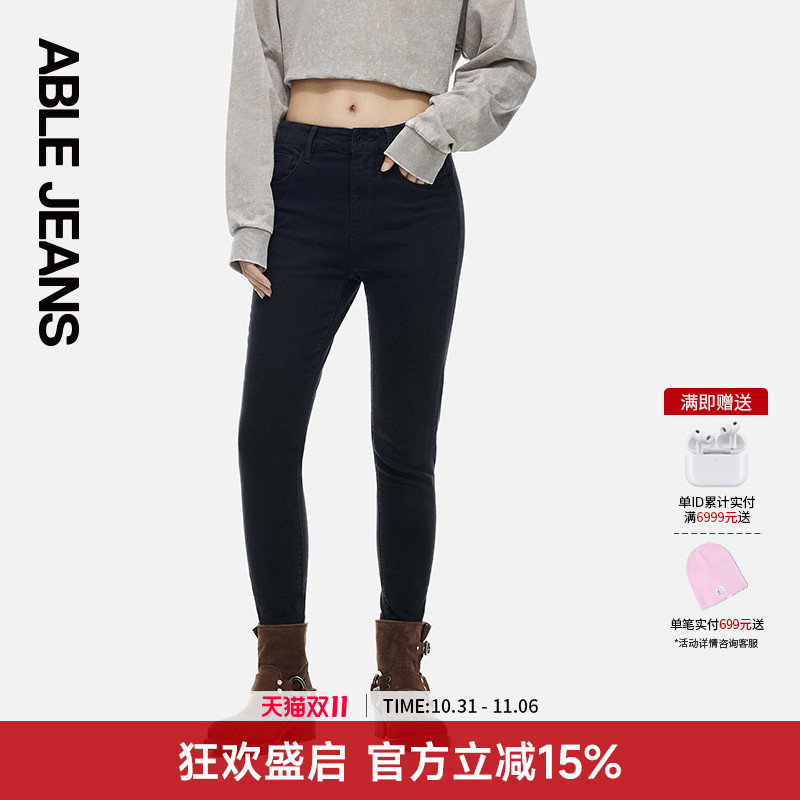 高腰铅笔裤ABLEJEANS九分裤