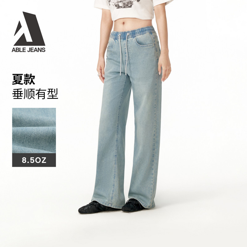 ABLEJEANS束腰直筒牛仔裤