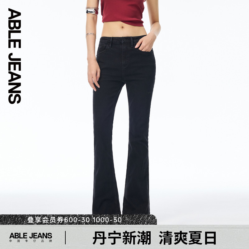 ABLE JEANS【马蹄裤】新款女士复古摩登高腰修身微喇叭牛仔裤