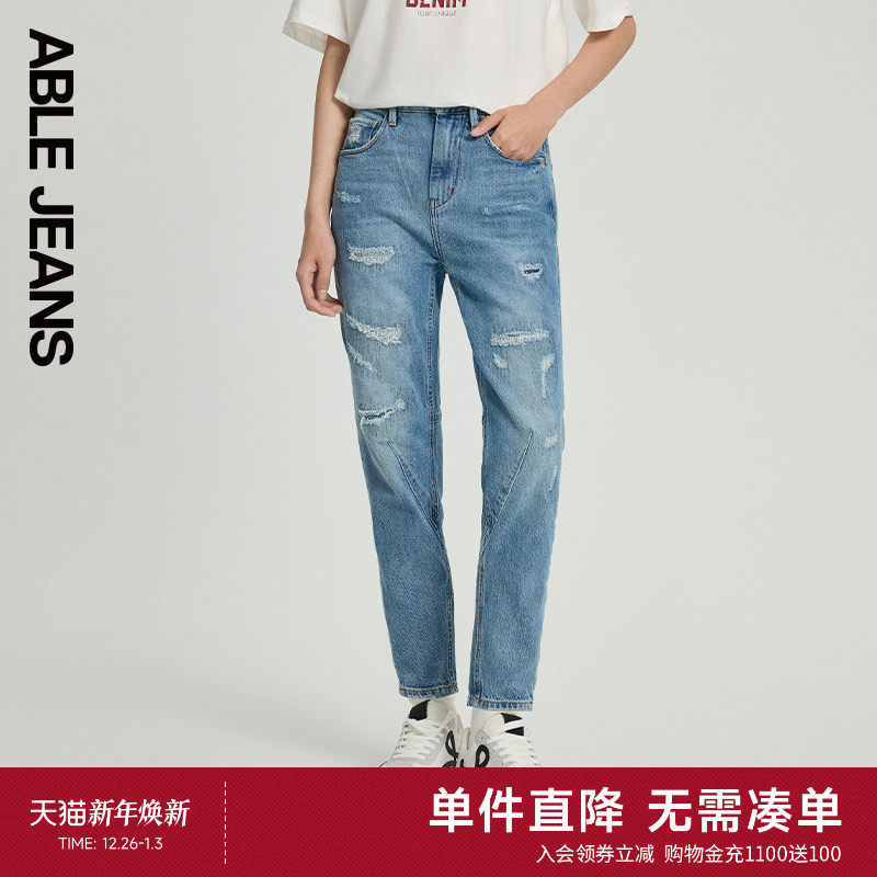 ABLE JEANS【立体锥形裤】春秋新款女士破洞重工水洗小脚牛