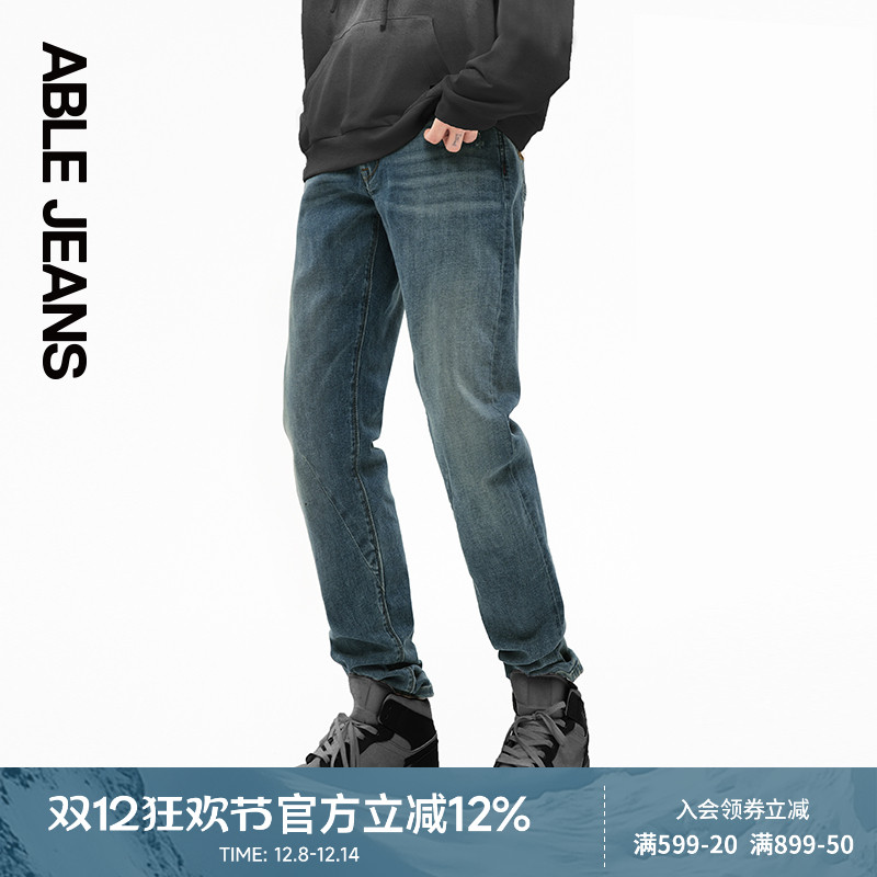 ABLEJEANS显瘦牛仔裤破洞
